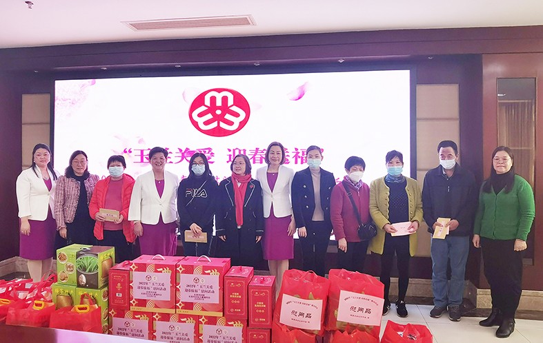 1月19日，東莞市婦聯及福利會組織開展了“玉蘭關愛、迎春送福——2022年春節慰問困難婦女兒童家庭”活動，集團培訓中心主任劉淑芬代表我集團參加了本次活動，前往東莞市塘廈鎮、黃江鎮、樟木頭鎮，為17戶家
