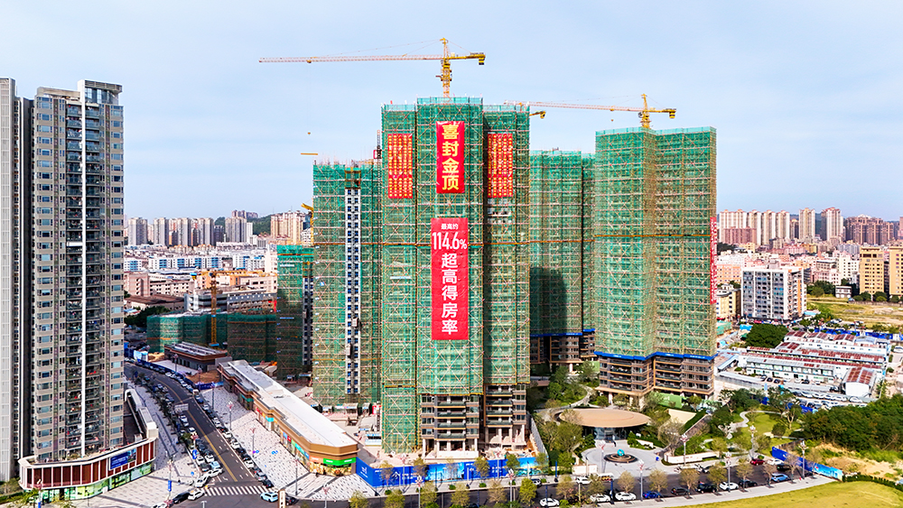 匠心筑家，三正鵬程上花園二期2號樓榮耀封頂