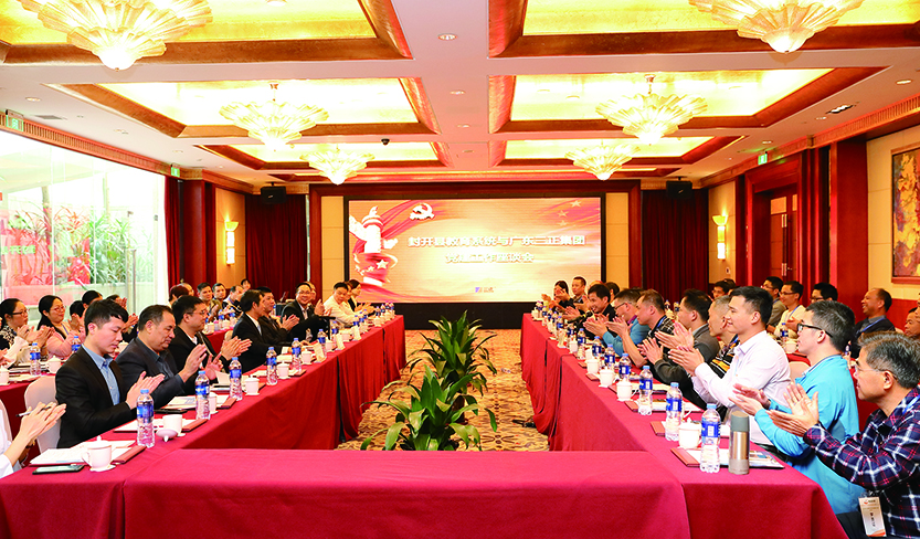 封開縣教育系統(tǒng)領導前來我集團交流黨建及校企合作工作.jpg 封開縣教育系統(tǒng)領導前來我集團交流黨建及校企合作工作.jpg