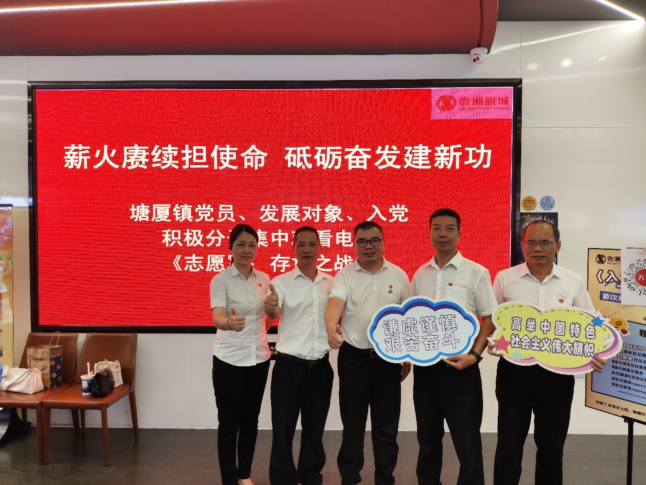 紅色觀影2.jpg 紅色觀影2.jpg